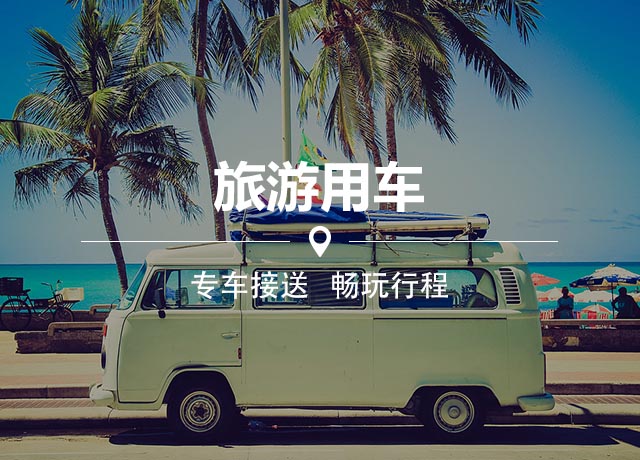 ȫ��(gu��)������܇(ch��)